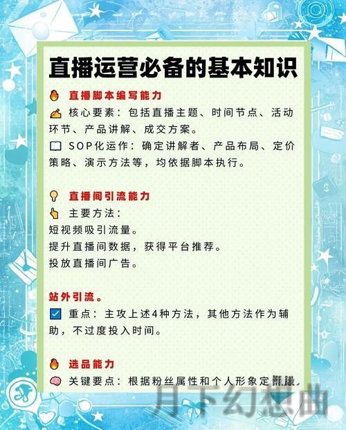 探索9博直播app的功能与优势解析