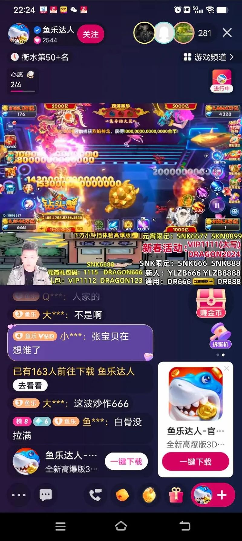 乐鱼直播app下载地址与安装教程