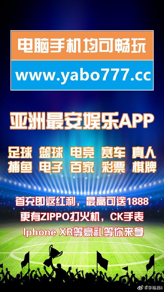 亚博平台入口官网发布与使用说明