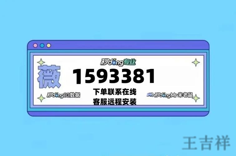 必赢APP下载地址与安装教程分享