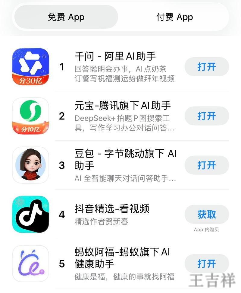 千亿手机APP官方下载入口与安装指南