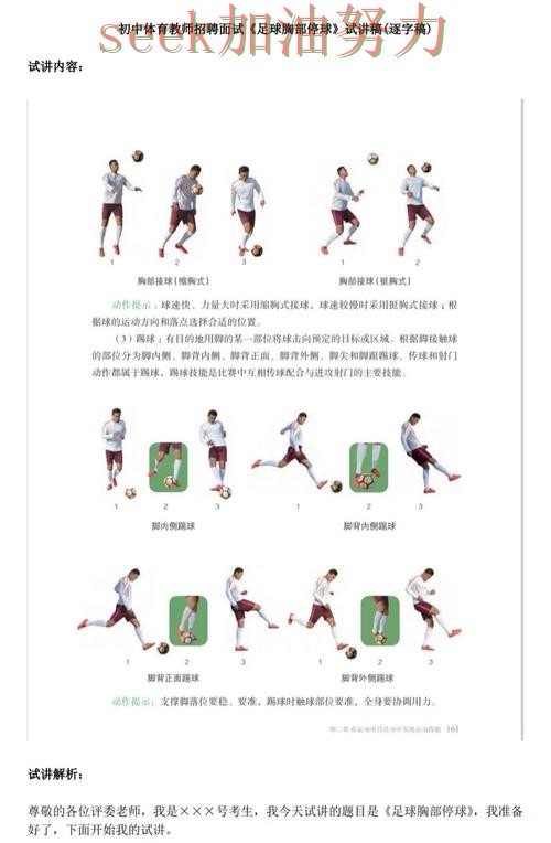 世界杯买球怎么玩指南:避坑指南全流程解析(World Cup 2026) 世界杯买球怎么玩指南:避坑指南全流程解析(World Cup 2026)